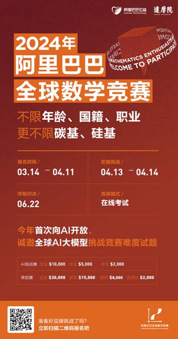  篮网官宣签下自由市场黑马新秀  